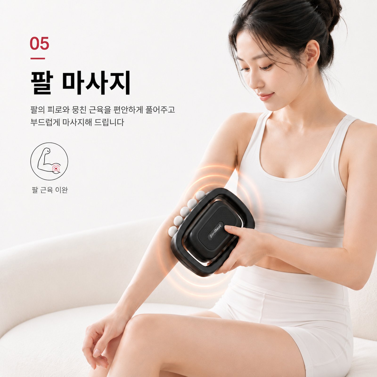 16헤드 마사지건 이미지 6