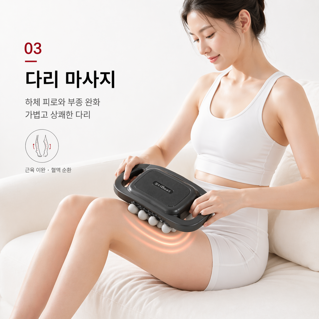 16헤드 마사지건 이미지 4